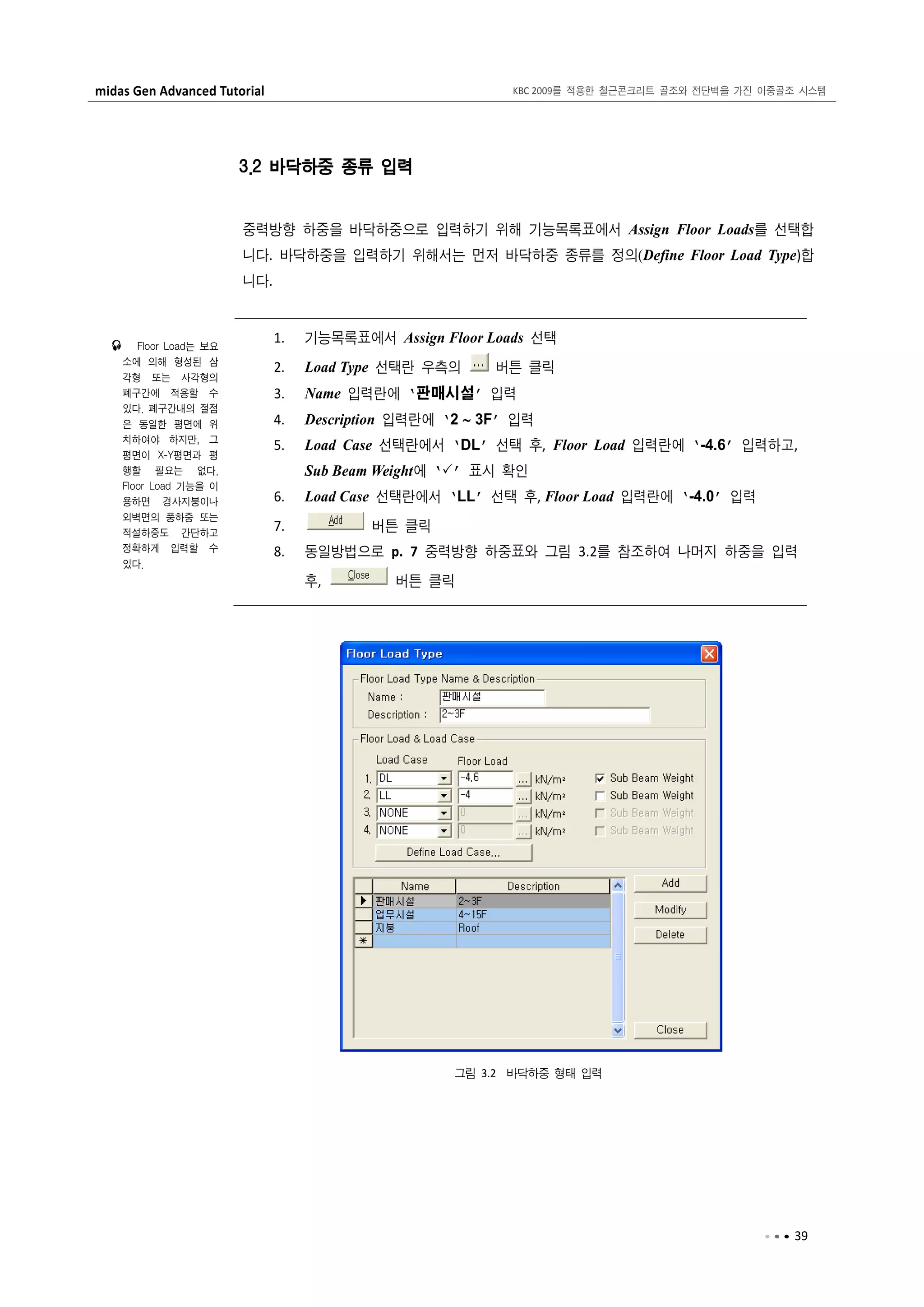 Midas Gen Advanced Tutorial Pdf