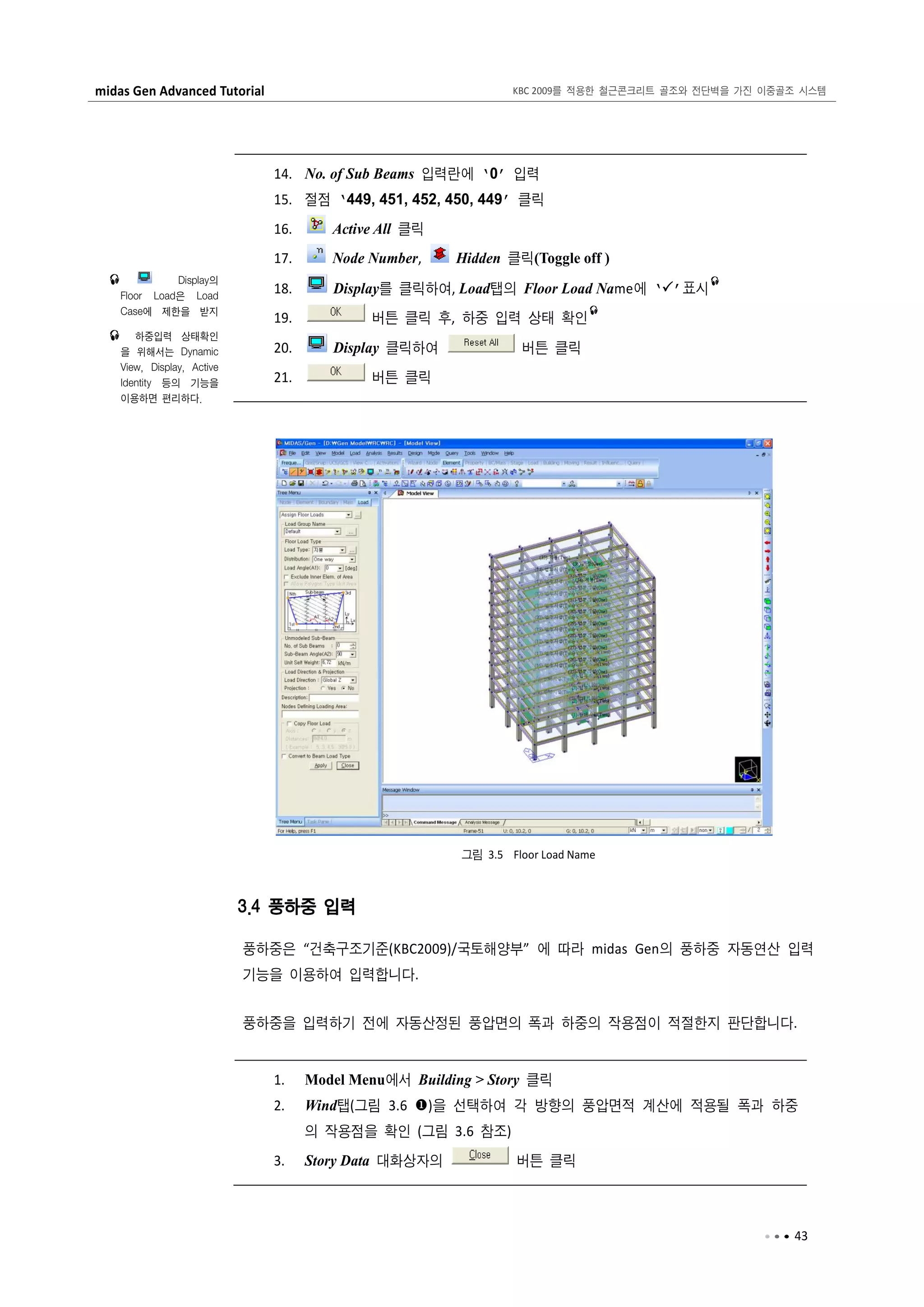 Midas gen advanced tutorial | PDF