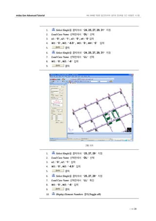 Midas gen advanced tutorial | PDF