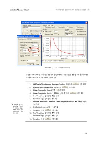 Midas gen advanced tutorial | PDF