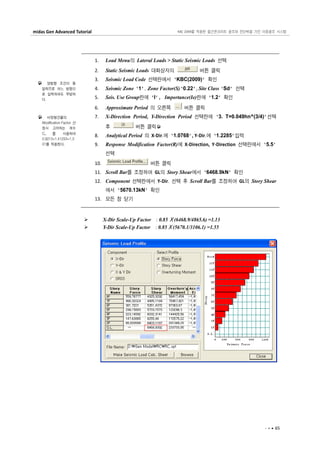 Midas gen advanced tutorial | PDF