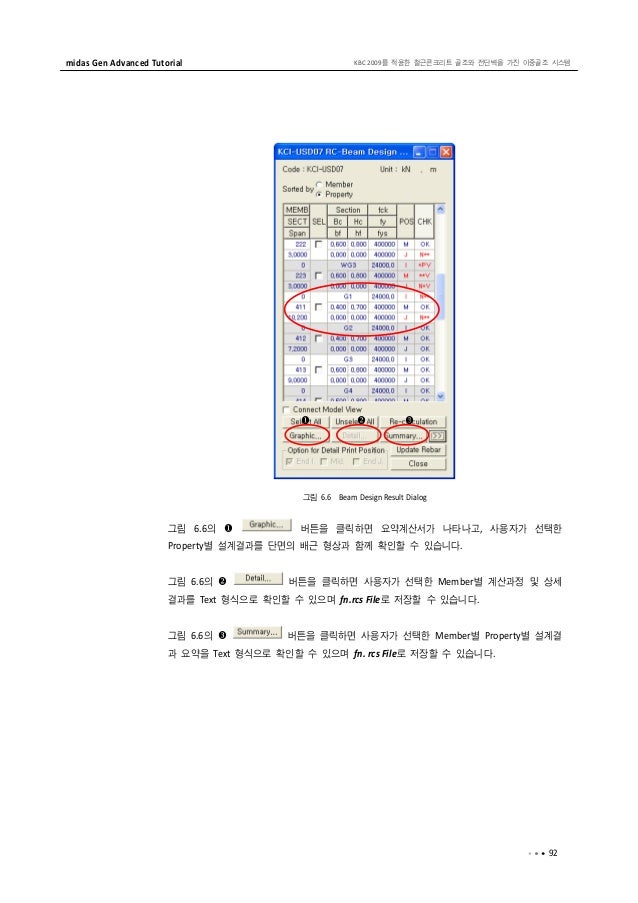 midas gen tutorial trusses midas gen tutorial trusses
