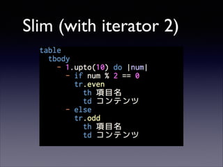 Slim (with iterator 2)

 