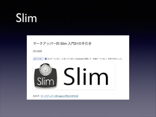 Slim

 