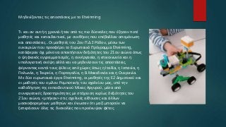 Μηδενίζοντας τις αποστάσεις με το Εtwinning
Τι και αν αυτή η χρονιά ήταν από τις πιο δύσκολες που έζησαν ποτέ
μαθητές και εκπαιδευτικοί, με συνθήκες που επέβαλλαν απομόνωση
και αποστάσεις…Οι μαθητές του 2ου Π.Δ.Σ Ρόδου, μέσω των
ευκαιριών που προσφέρει το Ευρωπαικό Πρόγραμμα Etwinning,
κατάφεραν όχι μόνο να αποκτήσουν δεξιότητες του 21ου αιώνα όπως
ο ψηφιακός εγγραμματισμός, η συνέργασία, η επικοινωνία και η
υπολογιστική σκέψη αλλά και να μηδενίσουν τις αποστάσεις,
φέρνοντας κοντά τους φίλους από χώρες όπως η Ιταλία, η Ισπανία, η
Πολωνία, η Τουρκία, η Πορτογαλία, η Β.Μακεδονία και η Ουκρανία.
Με δύο ευρωπαικά έργα Etwinning, οι μαθητές της Ε2 Δημοτικού και
οι μαθητές του ομίλου Ρομποτικής του σχολείου μας, υπό την
καθοδήγηση της εκπαιδευτικού Μίκας Αργυρού, μέσα από
συνεργατικές δραστηριότητες με στόχευση κυρίως δεξιότητες του
21ου αιώνα, «μπήκαν» στις σχολικές αίθουσες και άλλων
μασκοφορεμένων μαθητών και ένιωσαν ότι μαζί μπορούν να
ξεπεράσουν όλες τις δυσκολίες που προέκυψαν φέτος.
 