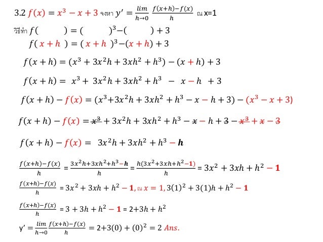 calculus 1 midterm 2 Calculus 1: sample questions, final exam, solutions 1 shortanswer putyouranswer inthe blank nopartialcredit (a) evaluate s e3 e2 1 x dx your answer should be in the form of an integer solution: s e 3 e2 1 x = 2(1) = 2 to find s 1 0 f(2y)dy = s 2 0 f(x) 1 2dx = 1 2 s 2 0 f(x)dx = 1 2(5) = 5 2 3 a population of bacteria undergoes. calculus 1 midterm 2 Calculus 1: sample questions, final exam, solutions 1 shortanswer putyouranswer inthe blank nopartialcredit (a) evaluate s e3 e2 1 x dx your answer should be in the form of an integer solution: s e 3 e2 1 x = 2(1) = 2 to find s 1 0 f(2y)dy = s 2 0 f(x) 1 2dx = 1 2 s 2 0 f(x)dx = 1 2(5) = 5 2 3 a population of bacteria undergoes.