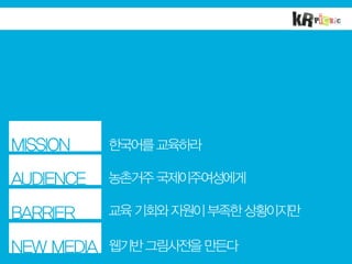 Midterm presentation2