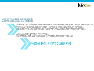 Midterm presentation2