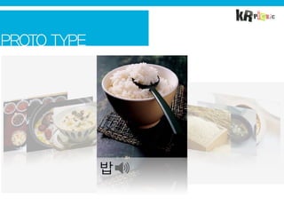 Midterm presentation2