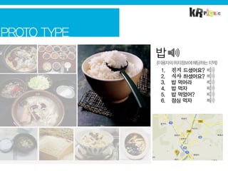 Midterm presentation2