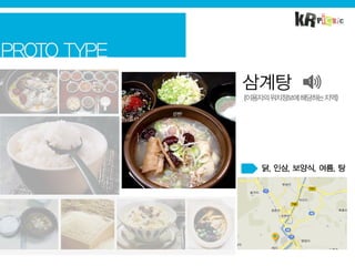 Midterm presentation2