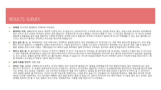  최애캐: 이나즈마 일레븐의 카제마루 이치로타
 좋아하는 이유: 얼빠인지라 외모도 중요한 기준이 되는 것 같습니다. 남자아이지만 소녀처럼 보이는 곱상한 외모도 좋고, 여성스러운 외모와는 반비례하여
속은 심지가 굳고 의외로 적극성도 넘치는 갭이 좋습니다. 친절하지만 아니라고 할때는 아니라고 말할 수 있는 그 자신감도 좋아합니다. 또 자신의 능력에
절망해 도핑물질을 빌려 힘을 빌렸지만 그후에 반성했던 것만큼 타인이 힘들어도 무작정 이겨내라고 말하는게 아니라 이해해줄 수 있는 점도 좋아합니다.
그리고 목소리가 좋아요! 온유하고 부드러운 목소리에 반했습니다.
 받고 싶은 점: 음, 음. 축하일까요! 지금 어쩌다보니 번역투로 설문에 답하고 있어 죄송해집니다. 한국인입니다. 여튼 축하 받았으면 좋겠습니다. 비단 생일
뿐만 아니라 일정이나 스케쥴에서 과제의 완성이라던가, 시험의 끝이라던가 그럴때 그간 많이 노력하셨죠? 축하해요! 라고 들으면 정말 기쁠 것 같습니다.
물론 생일날 급작스러운 선물도 기쁠것같습니다! 태어난 날을 축하해요, 함께 있어줘서 고마워요. 앞으로도 함께 있어달라던지! 최애캐니까요...
 해주고 싶은 점: 옷 갈아입히기? 맛있는 거 먹이기? 행복한 거 보기? 가끔 놀리기? 아무래도 옷 갈아입히기일 것 같네요. 사복센스가 좋은 애니가 아니다보
니 옷은 마음대로 갈아입혀보고 싶습니다! 메이드복이라던가 차이나드레스라던가 마리막딜렌같은 마이너한 옷도 좋지만 정장이라던가 잠옷같은 일상옷들
도 보고 싶네요. 동물의 숲처럼 개인이 코스튬가능해도 재밌을 것 같습니다. 아니면 의상을 만들면 하나의 서버에서 공유가 가능해 다운을 받는다던가... 예
쁜 최애캐가 보고싶은건 덕후의 기본적 욕망이니까요!
 실제 이용할 것인지: 의향 있음
 바라는 기능: 일정을 수행하는데 도와주는 비서의 역할도 같이 있었으면 좋겠습니다. 할일을 입력해놓으면 마감 몇분전이에요! 일은 완료하셨나요? 같은
메시지가 뜬다던가... 또 관계의 설정이란게 두근두근거립니다. 연인이나 친구관계도 괜찮지만, 미연시나 오토메게임처럼 점차적으로 호감도를 쌓으면 변해
가는 관계도 보고 싶네요. 처음에는 그냥 사무적인 관계였다가 앱을 자주 이용하고, 일정을 잘 완수하면 점점 호감도가 높아져 친구까지 갈 수 있다던가?
이런 세세한 설정은 불가하더라도 시간이 지나면 지날수록 친해진다는 느낌을 받고 싶습니다. 러브플러스의 개념처럼 특정장소, 예를 들어 바다에 간다면
GPS로 인식해 시원하네요, 또는 바다빛이 예뻐요! 같은 말을 들어도 좋을 것 같습니다. 날씨가 흐리다면 우산 챙겨가세요, 누나같은 말도 듣고 싶네요. 같은
세계를 공유하니깐 할 수 있는 일들이 있으니까요. 유료앱이라도 사용할 의향 있습니다! 수고하세요!
 