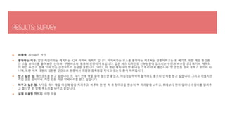  최애캐: 사이퍼즈 카인
 좋아하는 이유: 일단 카인이라는 캐릭터는 42세 아저씨 캐릭터 입니다. 아저씨라는 요소를 좋아하는 저로써는 안좋아하고는 못 베기죠. 또한 게임 중간중
간 스킬 보이스를 들어보면 '신이여' '구원하소서' 등등의 신앙미가 보입니다. 입은 셔츠 디자인도 신부님들이 입으시는 수단과 비슷합니다 여기서, 캐릭터
의 약간 무겁고, 절제 되어 있는 감정요소가 심금을 울립니다 그리고, 이 게임 캐릭터의 짠내 나는 스토리 마저 좋습니다. 옛 연인을 잊지 못하고 찾으러 다
니며, 또한 세계 대전의 참전한 군인으로 전쟁에서 겪었던 참혹함을 지니고 있는듯 한게 매력입니다.
 받고 싶은 점: 에스코트를 받고 싶습니다. 또 자기 전에 책을 읽어 줬으면 좋겠고, 아침점심저녁에 짧게라도 좋으니 인사를 받고 싶습니다. 그리고 서툴지만
직접 만든 음식이나, 직접 만든 작은 악세사리를 받고 싶습니다.
 해주고 싶은 점: 식닥을 짜서 매일 아침에 밥을 차려주고, 하루에 한 번 씩 꼭 장미꽃을 한송이 씩 머리맡에 놔주고, 최애보다 먼저 일어나서 날씨를 알려주
고 춥다면 옷 옆에 목도리를 놔주고 싶습니다.
 실제 이용할 것인지: 의향 있음
 