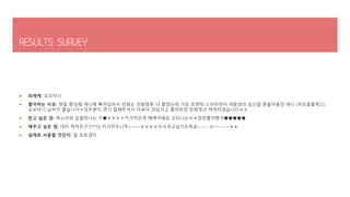  최애캐: 오오타니
 좋아하는 이유: 한참 중딩때 애니에 빠져있어서 만화는 만화종류 다 봤었는데 가장 로멘틱 스러우면서 여중생의 심신을 흔들어놓던 애니 (러브콤플렉스)
오오타니 남자가 좋습니다ㅎ성우분이 연기 잘해주셔서 더욱더 관심가고 좋아하던 만화엿고 캐릭터였습니다ㅎㅎ
 받고 싶은 점: 목소리와 감칠맛나는 키♥ㅎㅎㅎㅎ키가작은게 매력이에요 오타니는ㅎㅎ완전졸귀짱귀♥♥♥♥♥
 해주고 싶은 점: 대리 여자친구????난 키가작으니까~~~~ㅎㅎㅎㅎㅎ사귀고싶기도하공~~~~ㅠ~~~~~ㅎㅎ
 실제로 사용할 것인지: 잘 모르겠다
 