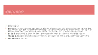  최애캐: 킬라킬/ 누이
 좋아하는 이유: 이 캐릭터는 제가 좋아하는 이유가 비주얼은 참 예쁜데 악녀 썅년이라는 점입니다 ㅋㅋㅋ 썅년이지만 강하고 그많큼 전체 플롯에 흥미를
돋구는 캐릭터라서 상당히 좋아하구요, 남체화하면 매력이 폭발할것같은 느낌이 듭니다 ! 여캐를 남체화시키면 또 더 좋아하게 되는 경향이 있습니다. 성별
불문하고 매력적으로 만들어낼수있는 캐릭터라는걸 증명하기 때문이죠!! 거기다 주인공을 얀얀얀 은근 집착하면서도 똘끼도 충만하지요!
 받고 싶은 점: 받고싶은것이라면..음.. 글쎄요~그저 최애캐가 존재해주는것만으로도 고마운데 받고싶은것이라니.. 그 미모 한번 받고싶습니다
 해주고 싶은 점: 류코를 옆에다가 데려다주고싶군요 !!! 아니면 옆에 머리 빚겨주고싶거나 구두 딱아주거나 안대 손질해주거나 우산손질해주나..헉헉
 실제로 사용할 것인지: 잘 모르겠다
 