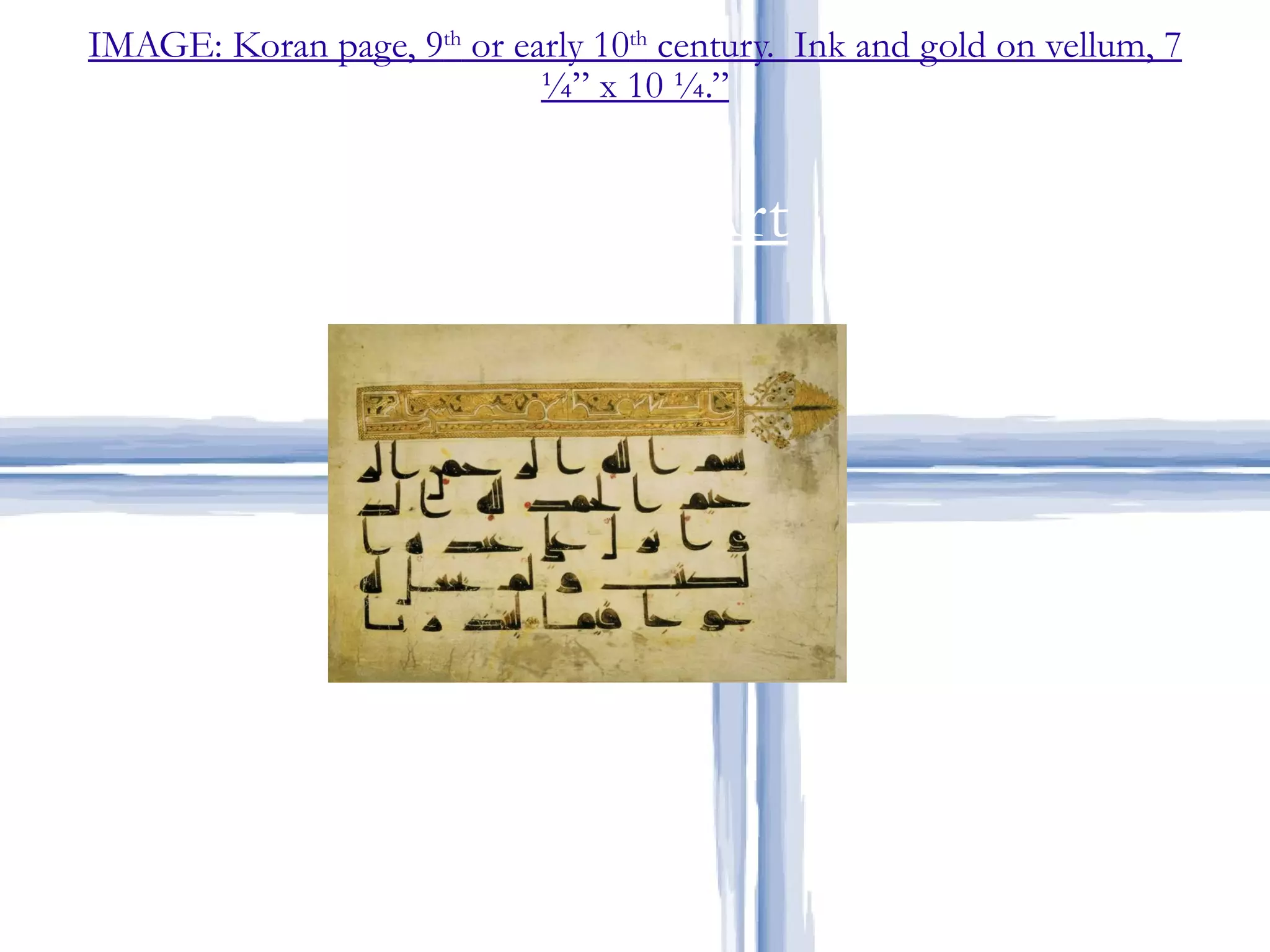 IMAGE: Koran page, 9 th  or early 10 th  century.  Ink and gold on vellum, 7 ¼” x 10 ¼.” Islamic Art 