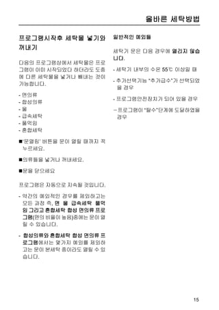 º ¼¹âÇ   Õó» Ù ö Ö¸ÇÎ ³½ î ø ¤µ
                          Â °µÎ ¼¹ÏÂ ÍÌ ÁÀÏÙ
Û¿ ø­¦ ª¸½ ÍÔÏÙ. ³½ ç
ëÏÇ §¡Â Ì ø­¦ Í÷Å Ä ç     ¶¼ÇùÂ ¶¼¼¹ÁÎ×¥¡­ ¼
ëÏÃé í®ÕÏÙ               ¹Ï© ÖÊÃÀ ¶¼Çù ¼¹¡ û
                          ÕÑ ¼¹°ÁÌ Ö» §Â çëÏÅµ
¼¹Ïâü                     ÁÀÏÙ

                          Çùó§¡ ¨¼¹â çëÒ¡
                                  ¼¹â çëÒ¡©  ¥
n¼¹°» ð¸¼ä
                          Ã 