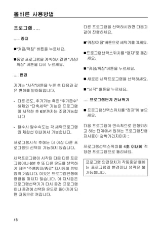 ¡ ÖÂ æì ¼¹â çë» Ï©­
                          Â ÈËÏÙ

                          „¼¹°» Ì® ³®ÏÊÃÀ

                          ÉÏÔ õ´ôø ÷ ï ®óÍ ÒÅ °
                          ¡ ß ìÂ óèîº ¼¹ñ©ª ×¼
                          ¼¦ ¤º ëØ¦ª ®» ¯º ¥Õ ¼
                          ¦Î Ì® ³®Ï© ÖÃâ ÙøÏÙ

                          ¯÷ Ùçâ îÁï ¤µÎ ÉÏÔ ¯
                          º óèº ü®¼¹Ò¡ ÇÚÏÃâ Ù
                          øÏÙ ×¯ª Ì ¼¹â¡Â Ö¥®
                          ë¦Â ýëÎ çëÏö ¶ÊÃÀ

„¼¹°¡ éî ÖÂ ðç »ë°é»      - ¿° ¿°í®¦ ©Åª ¼¹°Á
                            ¡ ¿°» Ö¸¼ä
 ¨» Ö¼ä
                          - ¶ç¡ éî ÖÅª ®ó»Ç ¡¨
ø, ¿ü, ¬³îÇ °¼éº Çù         ê¹öîÓÇ À¼Ñ ¶çª Å÷î
ª ¼¹â»»Ç Î°¡ Õó» Ù          ¡ Þ° ®ó¦ ¥¥ÏÔ ØÖÂ ¡
ö ÖÀÏÙ.                     ¨º ¼¹Ïâ ü¡ ¦ÅØ Ö¼ä

„¼¹°» ÐùÏ¼ä               - Ï®Çù ÙöÍ »Ùö ¼Å÷Í
                            ºþÍ Çù¦¶ÚÇ Ç¯¡ Öú
Çù¦°Ç ®ó ¤º ÈÊ Öâ¡ Ù        Ùé Ê¨» Úýî­ ¼¹ÏÊÃÀ
î ÖÂ Çù¸£ó§» ü¶ÏÃî ¼
¹°» Ð®Ø Ö¼ä ¢ É¼é¡ ë
Ñ ³íÌ ªÍ ÖÂ å» ü¶Ï¼ä 