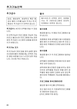 ¼¦Öâ

¼¦ Öâ                    ¬ö¦ ¹»¡Â Êä øÀÏÙ 