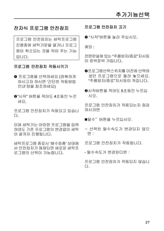 ¬ö¦Â °æµ¡ ±-³Ï §, ¼¦
                         çë®» ÙÌÂ¥ çëÉ ö ÖÀÏ
                         Ù. ÷åö¡ ¥ÃÈ ç¡ ËÂÔ ¼¦
                         ¦ Öî ÖÊÃÀ. ³½¡ ¼¦¦ Öº
                         Ù½¡ ¬ö¦¦ ÖîÖ¼ä.

                         ¼¦çº ¬öÈ °» íÁÏ© çë
                         ÏÃâ ÙøÏÙ.

                         ©¯¡öÇ ¼¦¦ çëÒ æì (¹,
                         ¯° ëµ ¼¦î), Æ¡Ç ø­ëÎ
                         ¼¦¦  ¼¦ë¡ õÔÏÂ ÍÌ Á
                         ÀÏÙ:

     ãÝ¹ñ¼¹ë ¼¦ë
                         ¼¹¼¦

     »¼¹ë ¼¦ë            ¬ö¦
                         óè¦Åë ÒÝ
     ¶¯¯¬¦ë ¼¦ë

                         Ì ø­ëÎ ¼¦¦ õÔÏé ÎÀ ¿
¹ñ¼¹Ã    ¼¦ë» ëØ °Ì ê
                         úûÔÏÙ.
¯ éî©ÏÙ

»¼¹Ã ¼¦ë» » ëØ °Ì ê      ¶¯¯¬¦, Õº®,
                         ¶¯¯¬¦, Õº®, ×¼®
¯ éî©ÏÙ   ¼¦ëÇ ë®Ì Ê
äÑ ¼¦Ç ç¸Ù Û» æì ¹ °   ¶¯¯¬¦Â Çù¦ Îå´í Åì «
Ç æµ¡ Åì ¾ öª 