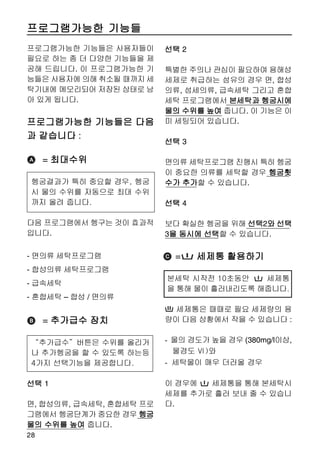 ¡Â °ú ¼¦   Å«ÅÏÔ ØÖç Ç¶â¦ çëÒ §
¡ »¼¹Ã   ¼¦ë» ëØ °Ì ê    ßýÒ ö ÖÂ ¤üâ¦ ·ÆÝÏÙ.
¯ éî¥ ö ÖµÏ ¼¹âÂ ÁÎ×
¥¡ÉÏç ¦ÁÎ×¥¡ÉÑ âÉé      Õº®º ÖÎ Å÷ Ä¹¸ §ë¸î
  §å» ü¶Ï¼ä             Ç ¼¹Ã çëËÏÙ

                         ÏÝ®º ÏÝ ¼¹°¡ çëËÏÙ

                         „¼¦ ëâ¡ ¥ÃÈ ç¡ Âç Öî
                          ÖÊÃÀ

 