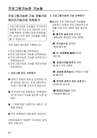 ¼¹ÁÎ×¥

ÁÎ×¥ ±ÃÏâ




Ãö
Âµ¦ ¨Ãö©Î ±ÃÑ æì öÂº ÉÔÏÙ. Ì ¥ØÂµÂ ¼¦Ç ¿ú¦ ô© ÝÏÙ.




 