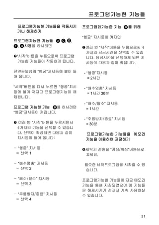 ¼¹ÁÎ×¥




Ú¼Ñ ç×º ß¡±Ãå» ü¶ÏÃÀ.




                             21
 