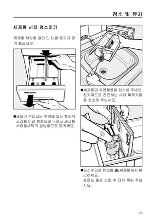 ¼¹ÁÎ×¥




¼¹öÂµ·ßâ ÁÎ×¥ ¡ÉâÉ
»¼¹ ¾áÃ å³¡ ß¡ÞöÇî å³»¡ ÖÂ íÂÇ ° Å°î» îÀ ¤µ Äô
ÝÏÙ íÂÇ °ú Å°º Ãóº½ºÐÇ èö ÄÌÁ¡ Õó» Ôú ö ÖÀÏÙ

ÜèûÎ óÀ
¢ ¼¹Üè ¾áÃ ß¡ÞöÎ ¼¹öÇ Âµ¡ Äôöç §§Î èö¡ øàÇé­ Ö
§Ç üº» ÖÒ­Ò ö ÖÀÏÙ

óÀß »ö
óÀçÌçÌ¡ »ö¡ Ïî³ÏÙ

»ö
ÁÎ×¥° Öë »öÓµÂ »öö°¸Î ±Ã¡É ÕÏÙ ÕºÇù ¶¼Çù óÀ
»öÍ ¥Õ¼¹ ÁÎ×¥¡­Â §Ç ¥¡ ªÍ ÖÂ Í³³ Ú¿û¸Î ¦ÑËÏÙ

Ö§æö à­
Ö§æöâÉº Çù¡ å³¡ À§¿È ×ëÎ ²Æ Ö» § Ïîªç Ð¡ ø å³
Ì ¸üÏµÏ Çî ÖÀÏÙ
                                              
 