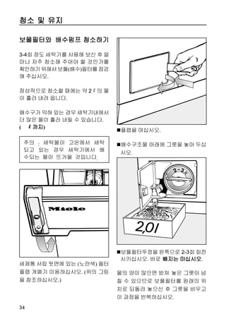 ¼¹ÁÎ×¥

Çù¸£É¼               Ç¶
                            ¤óÂµ¡­
¼¹
                            úÂ¡­
     é É É
                            Ç¶â çë Ò¡
     é É

     é É           Ù²ú
     é É                  íÂ¡­ Ù²ú

     Õº¶¯ É, É          ßíÂ¡­ Ù²ú

     Õº¶¯ É               úÂ¡­ Ù²ú

     Õº¶¯ É               Ù²ú Ò¡

     ¶¼¶¯ É
                     ¸üÇ Çù¸£ó§Ì Ùî ÖÂ Çù
     ¶¼¶¯ É        Â Ù½¡ ªÀÂ ó§¡ ûó ÁÎ×
                     ¥» ±ÃÏ¼ä
                     éÇù
     Õ¡¡
                     ÕºÇù
     ¼¹Ò¡
                     ¶¼Çù
     åóÌ¬®×
                     ï
     åóÌ¬®× Ò¡

     °Òè ¥é¦ çë ¡É

     °Òè ¥é¦ çë Ò¡





 