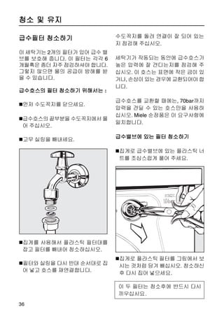 ß¡âÉ±Ã

ß¡Þö                     »ö

 ãÝ, ¹ñ¼¹, »¼¹Ã ¤º ó      »öÓµ¡ ±ÃÈ æì Ö¾»
 ÀÃ °Ç ö§¦ ô© ÖÅª ß¡      öÂ ¢ â»ÁÎ×¥Ç ¶ö·
 óÀÃ ß¡Þö¡ Ìçî ýÏÙ.       Üè¡­ Ìçî ýÏÙ

ß¡Þö ¡ö ±Ã» ÏÇ ö ÖÀ
ß¡ÞöÂ                    »öØã
ÏÙ
                         óÀß »öÂ ¢ Øç ÁÎ×¥¡­ Ï
Ì ±ÃâÉº ÁÎ×¥­ ¡ÉÑ âÉ     î ³ÏÙ
Ìóí Ò®Â¥ ÁÎ×¥­¡É üÃ
åÇ ß¡Þö ÃºÛÇ »ë» ü¶Ï     Ö¾óÀ Ä¡ ¼¹°Ç »öú¤øÌ
Ãâ ÙøÏÙ                 °Ç èö¡ Ìçîöí èöÄ ÁÎ×
                         ¥Ì ÙÎ Ö§æö ÜèÎ Ñî¡Ô Ë
ß¡âÉ ôâ                  ÏÙ

ß¡âÉÌ Ñ® Ö» æì ö° ·Ç    èöØã
öÃî¡ ÒÌ Ñ³» § 