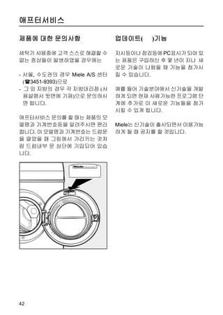 ÁÎ×¥¡ÉÑ  âÉé
                                ÁÎ×¥¡ÉÑ

 ÁÎ×¥¡ÉÑ âÉé» Û¿Ã°            ÁÎ×¥­¡ÉÑ âÉ       ¦ §Ø
 Åª Ø¦Ïâ
                              ¦óÀ§ öÃîÌ Ñöé
ÁÎ×¥¡ÉÑ âÉé       ,   ,   ,
 , çë ÏÃÁé
   çë»                        t©¯ ø ¦ÃÛ§ö°» ©§¸Îá 4
                               ¡öÇ ãÝÃ£» ±ÃÒ ö ÖÀ
t¦ÃÛ§ö°» ©§¸Îá ÁÎ×¥            ÏÙ. ãÝÃ£» ±ÃÏÔ Çé ö
 ¡ÉÑ âÉéÌ Û¿ÏÔ ËÏÙ.            ÃîÌ Ù½ú °Ì ÑýÏÙ.

üéÇÚóÇ ¦óÀ§öÃî¡ ÒÌ é           ¦óÀ§öÃî
î ÉÏÙ.                            Ã£

¦ÃÛ§ö°» ÙÃ ©£é ¦óÀ§öÃ          ¦èöØã§ öÃî
î¡ ÒÌ ¨öí ÁÎ×¥âÉÌ Ø               Ã£ Ð
¦ËÏÙ.
                               ¦èö/»ö§ öÃî
ÁÎ×¥ ¡ÉÑ âÉ    ¦ ÏÃÁé            Ã£
¦óÀ§öÃîÌ ÑýÏÙ.
                               ¦Ö§æö/¾á§ öÃî
t ©¯ ø ¦ÃÛ§ö°» ©£Ãé­             Ð
 4¡öÇ âÉ» ±ÃÒ ö ÖÀÏ
 Ù. ±ÃÌ ®¤Çé Ù½ú °Ì            ÁÎ×¥¡ÉÑ âÉé» Þð®
 öÃîÌ éî ÉÏÙ:                  âÉ» ÌëÏ© úåÏâ

- ¦óÀ§ öÃî                    u¼¹â üø» ¦Ñü/¨ü§ö°¸Î
 = ±Ã                         ô¼ä.

- ¦èöØã§ öÃî                  ÊäÑ ¼¹ÁÎ×¥» ÃÛÒ ö Ö
 = ±Ã                        ÀÏÙ.

- ¦èö/»ö§ öÃî                 ÁÎ×¥¡ÉÑ âÉéÌ öÝ Þð®
 = ±Ã                        âÉ» ëØ úåÇú¸ç Ì âÉé
                              º Ø¦Ã°â üîö èÓ çëÏÇ
- ¦Ö§æö/¾á§ öÃî               ö ÖÀÏÙ.
 = ±Ã 



                                                       
 