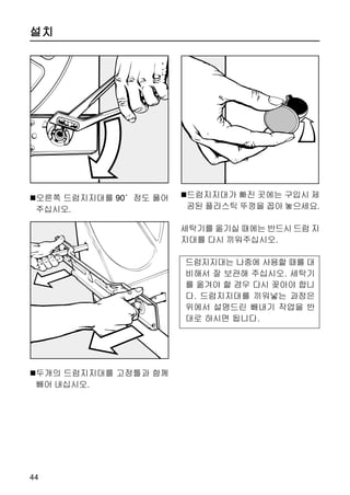 »Ò × ¯ö
                                  »Ò

¼¦ë ­ø »ÒÏâ

¼¦ë ­ø» ÉÁ È ªÃ §îö ç
Ü ©ÊÃÀ.




                        „¼¦ëú ¯¬¦ë» »ÒØ Ö¼ä.
                         ¤âû¸Î Ü¸ÏÂ ¼¦ î¨âé
                         » »ÒØ ÖÊÃÀ.



„¼¦¡ õÔÇÂ Î§¡ ÖÂ ¡£ö
 í®¦ Æ¡ æâ¸Î ©£í ¼¦ë
 ­ø»¼¹â Õæâ¸Î çâ¼ä.




                        „°ºÖÔü ©ê¦   ¼¦ë¡­ Ð
                         ®Ï¼ä.
                         å£Â °Î Äº Ä ÙÃ ¢ö ÖÊ
                         Ãä.




                                           
 