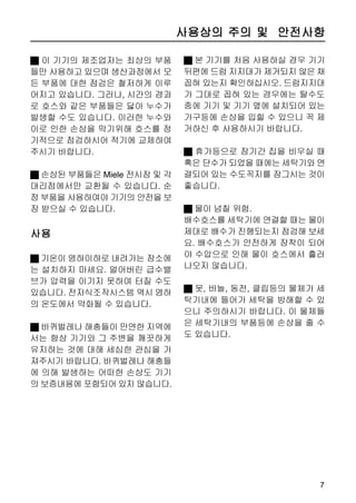 ¼¹â
                                   ¼¹âÈ»

üéÇÚ




ç ¦Ñü ¨ü ö°
   Ñü ¨ü§               ë §»ö ö°
                           »ö§
                           »ö
  ¼¹â¦ ÑÅª ø § ¤º ÁÎ×    »öÓµ èöØã »öØã ±Ã
  ¥» ßÜÒ §               ë ö°

è ¦®­² ö°
   ®­²§
   ®­²                  ì ¡Ëî
  ¼¹â ®» ±ÏÙ            ±ÃÈ »öÓµ¦ ¸©ÝÏÙ

é ¦ÃÛ ö°
   ÃÛ§
   ÃÛ                   í ÁÎ×¥±Ãº§¡
  ¼¹ÁÎ×¥» ÃÛÕÏÙ        Ãèæâ ¤º ÃèÝëæâ¸Î ¹
                        ± ö ÖÀÏÙ
ê ß¡âÉ ±Ãë ö°
  ¦Ï óÜ¡ ÖÂ ö°º °ãÝ±,   î ÁÎ×¥ øà öÃî
  °¹ñ¼¹± ¤º °Üà¼¹±»
  ß¡Î ±ÃÒ § çëËÏÙ.      ï ¡Ëî

öÃîÌ Ñ® Ö½   ±ÃÊ
öÃîÌ ¨® Ö½   ±Ã ÈÊ




                                            
 