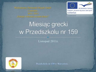 Listopad 2011r.
Wielostronny Partnerski Projekt Szkół
Comenius
2011 -2013
„Europa widziana oczami dzieci”
 