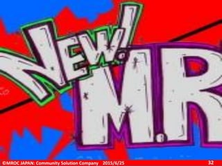 ©MROC JAPAN: Community Solution Company 322015/6/25
 