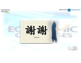 Mohammad Fheili ⌂⌂⌂   fheilim@jtbbank.com
 