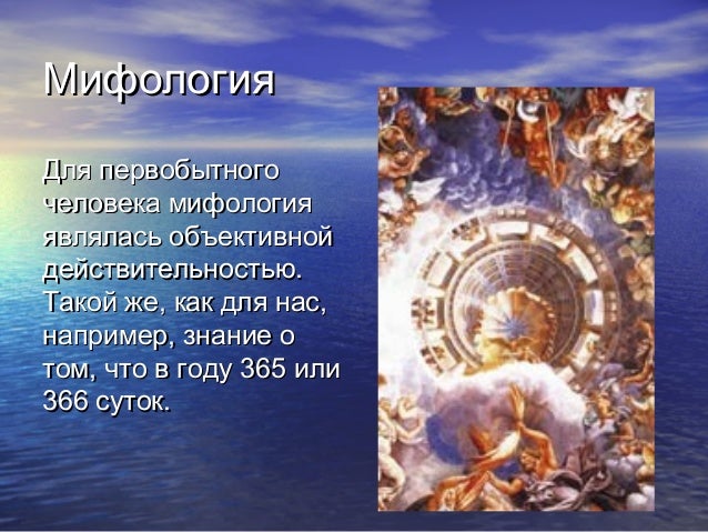 Река калина славянская мифология