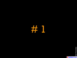 # 1 Helder Fernandes 