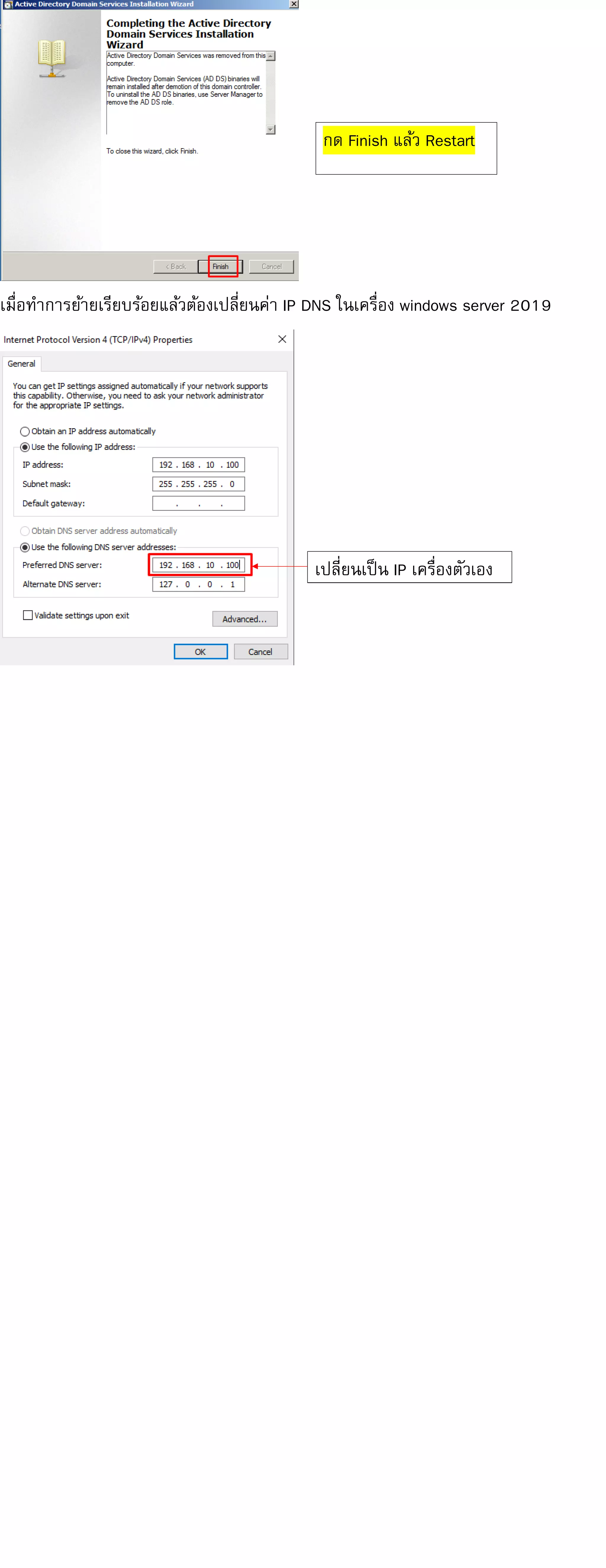 Migrate Server 2008 2019 PDF migrate-server-2008-2019-pdf