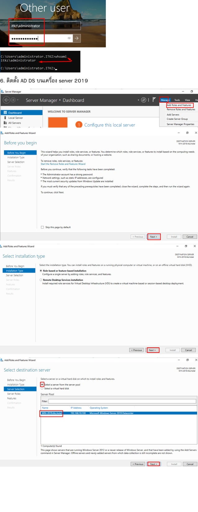 Migrate Server 2008 2019 PDF migrate-server-2008-2019-pdf