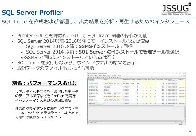 Migrating From Sql Server Profiler To Xevent Profiler