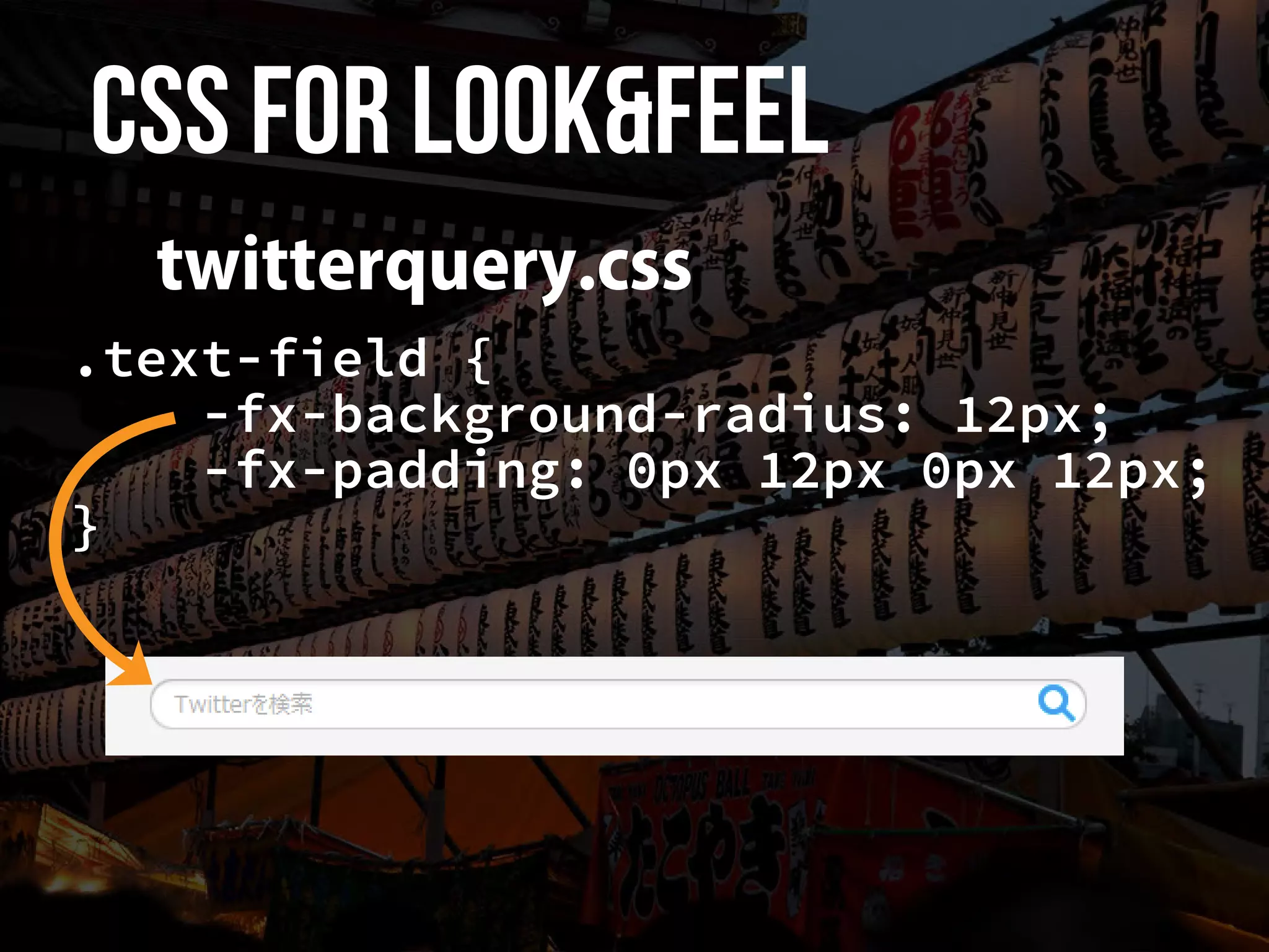 Migration from Swing to JavaFX