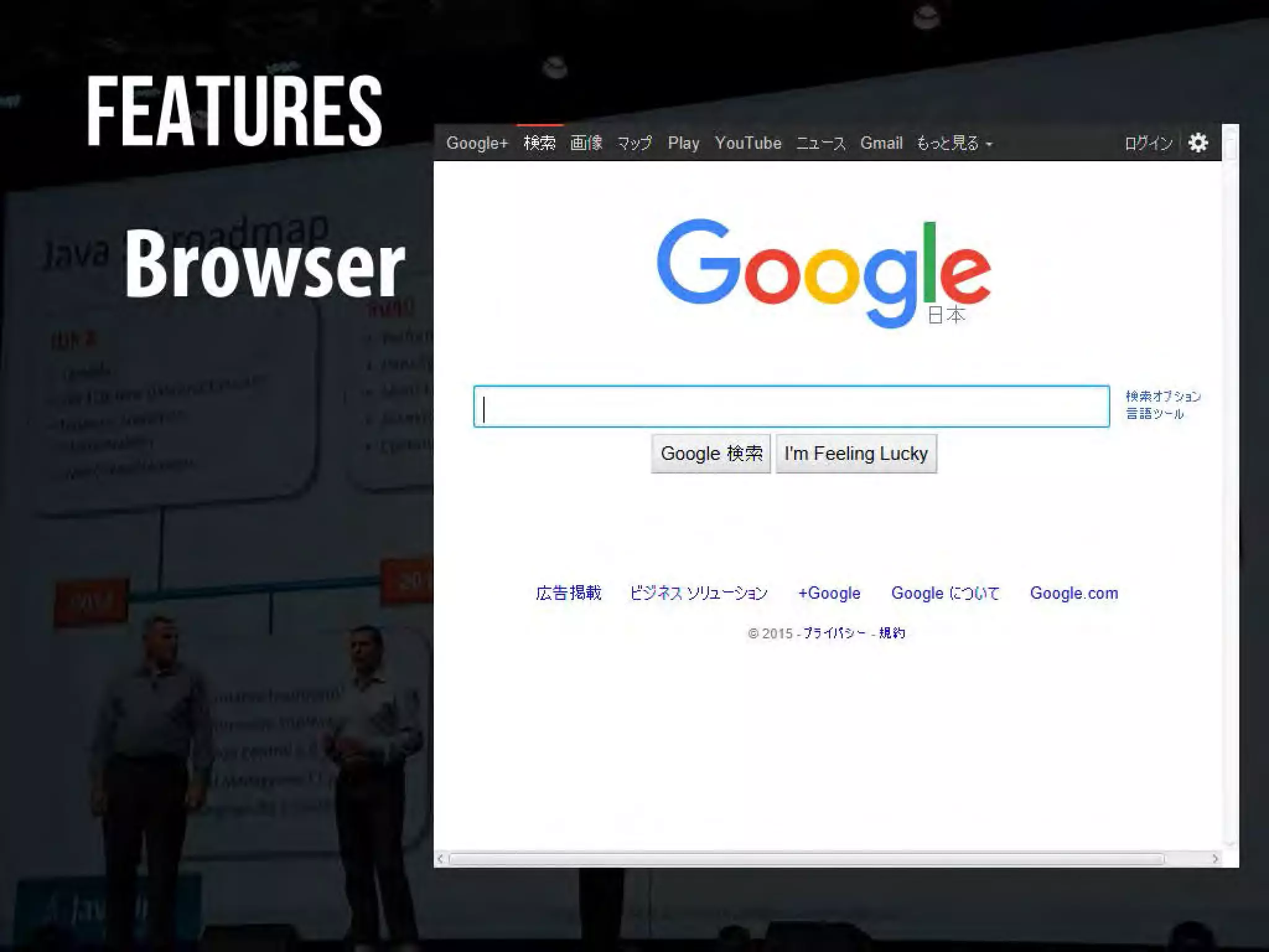 Migration from Swing to JavaFX