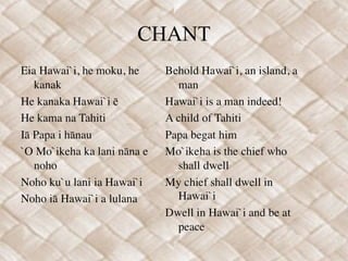 CHANT
 