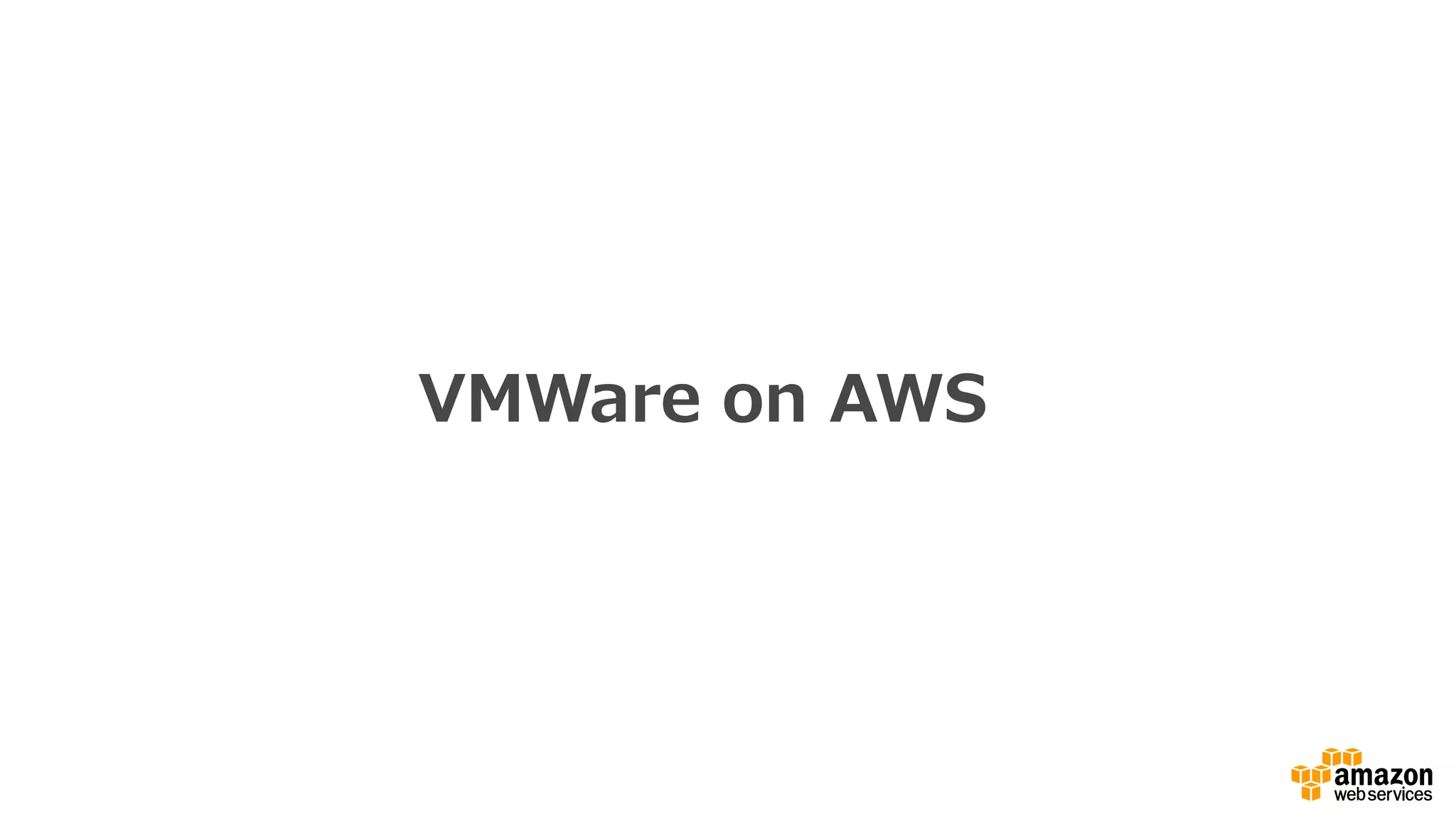 VMWare on AWS
 