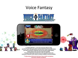 Voice Fantasy 