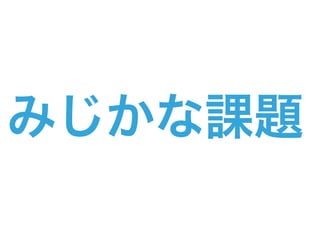 ߤʿ
 