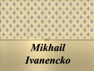 Mikhail  Ivanencko 