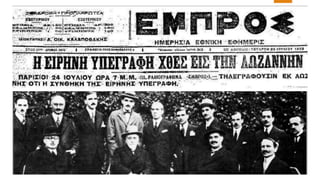 ΦΑΤΣΗ ΑΘΑΝΑΣΙΑ ΦΙΛΟΛΟΓΟΣ
3
 