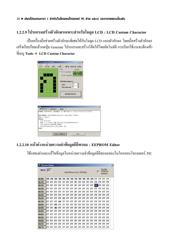 Thai Mikro C Book Thai Mikro C Book
